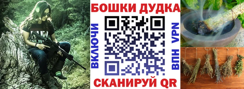 Как найти закладки Гаврилов Посад Бошки Шишки Альфа ПВП МДМА Cocaine ГАШИШ