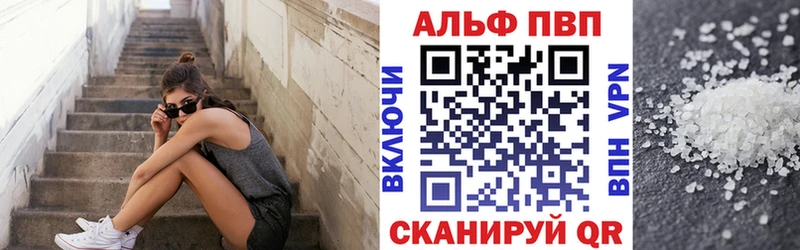 Alpha-PVP мука  Гаврилов Посад 
