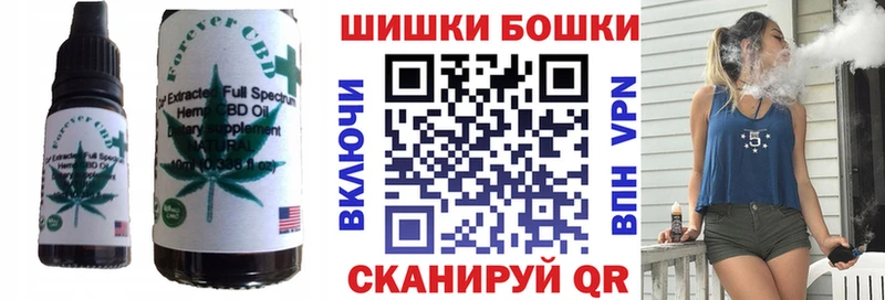 Еда ТГК марихуана Гаврилов Посад