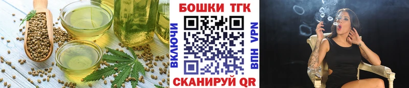 shop формула  как найти закладки  Гаврилов Посад  Canna-Cookies марихуана 