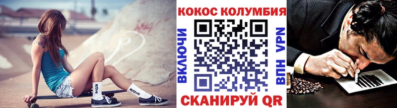 Кокаин Fish Scale  Гаврилов Посад 