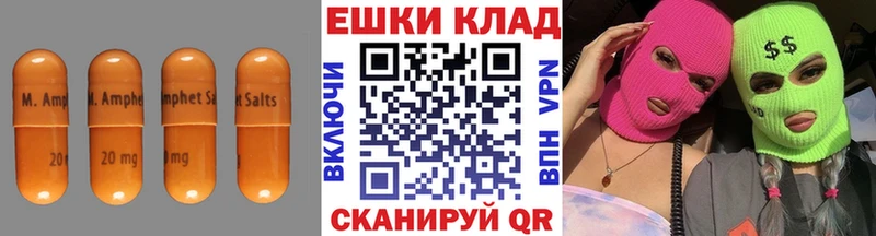 мега tor Гаврилов Посад Экстази 280 MDMA