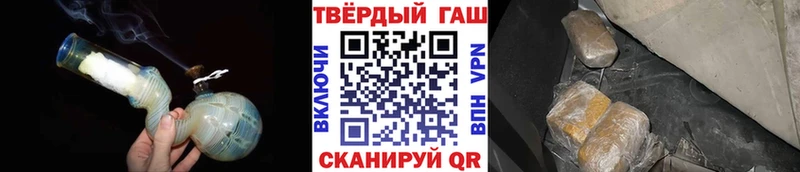 ГАШ hashish  mega маркетплейс  Гаврилов Посад 