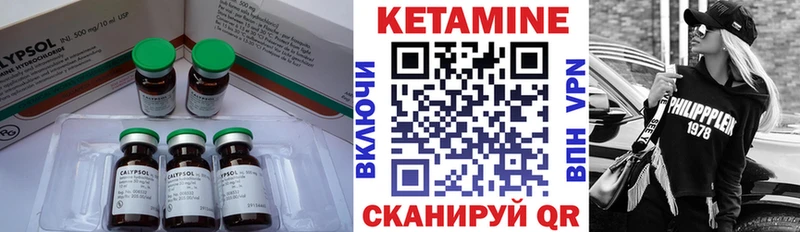 Кетамин VHQ  где продают   Гаврилов Посад 