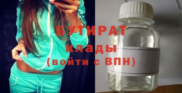 амфетамин Балабаново