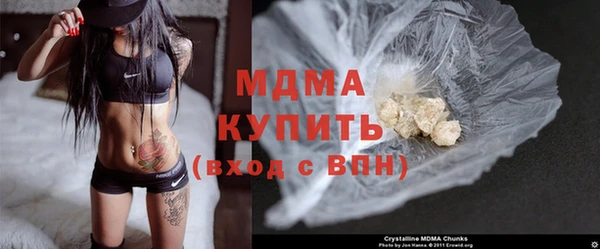 амфетамин Балабаново