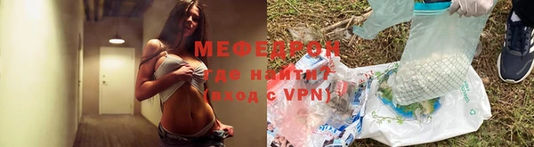 ALPHA PVP Арсеньев