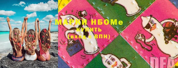амфетамин Балабаново
