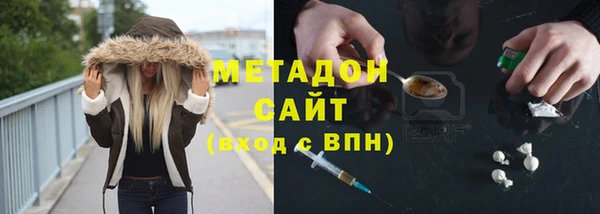 метадон Аркадак