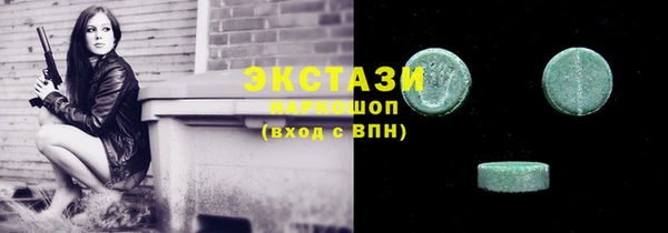 ALPHA PVP Арсеньев