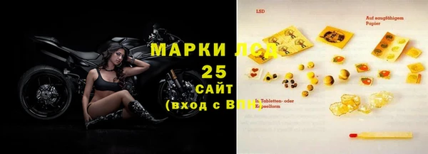 ALPHA PVP Арсеньев