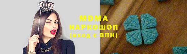 дмт Армянск