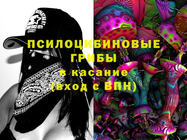 ALPHA PVP Арсеньев