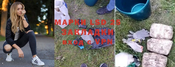 амфетамин Балабаново