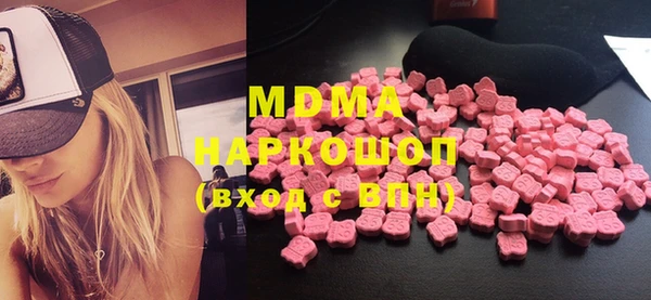 ALPHA PVP Арсеньев