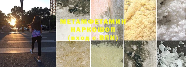 гашиш Баксан