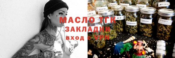 метадон Аркадак