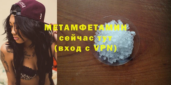 дмт Армянск