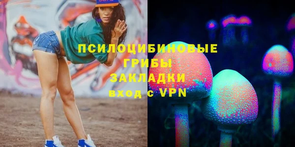 амфетамин Балабаново