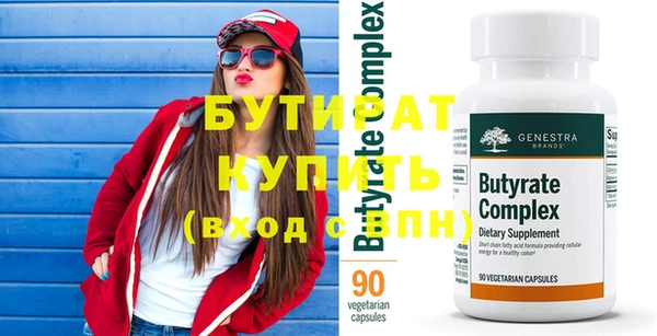 амфетамин Балабаново