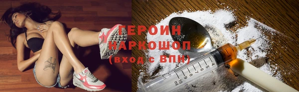 амфетамин Балабаново