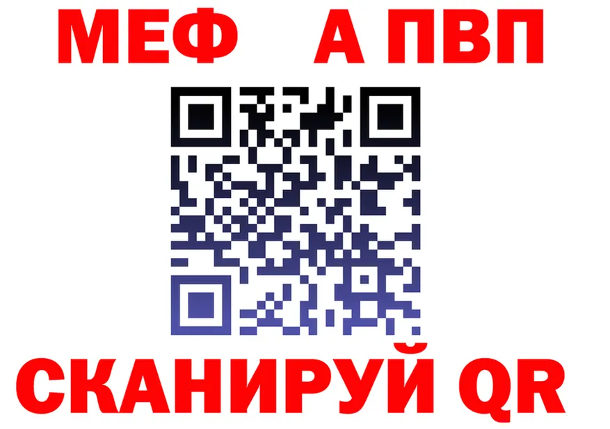 АМФ 97% ссылка дарк нет ссылка на мегу Гаврилов Посад