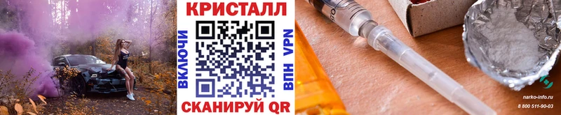 Первитин винт Гаврилов Посад