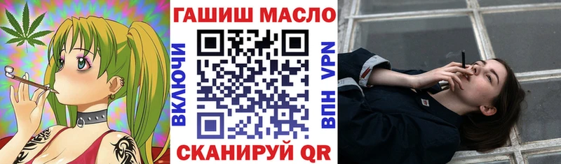 где продают наркотики  Гаврилов Посад  Дистиллят ТГК Wax 