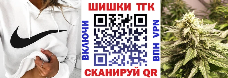 как найти наркотики  Гаврилов Посад  МАРИХУАНА конопля 